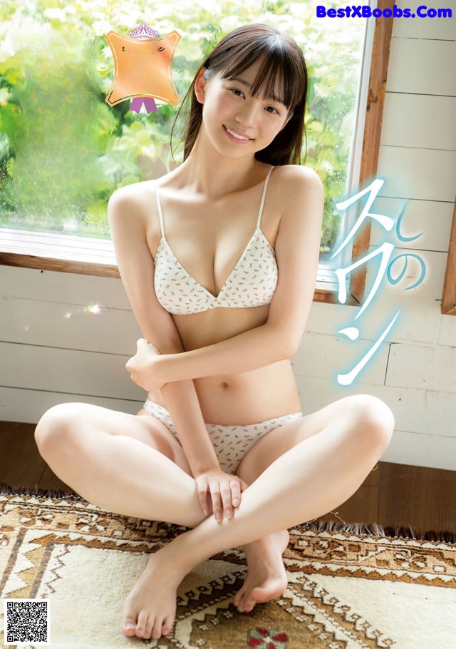 Sara Fujimoto 藤本沙羅, Young Magazine 2022 No.48 (ヤングマガジン 2022年48号) No.03c202