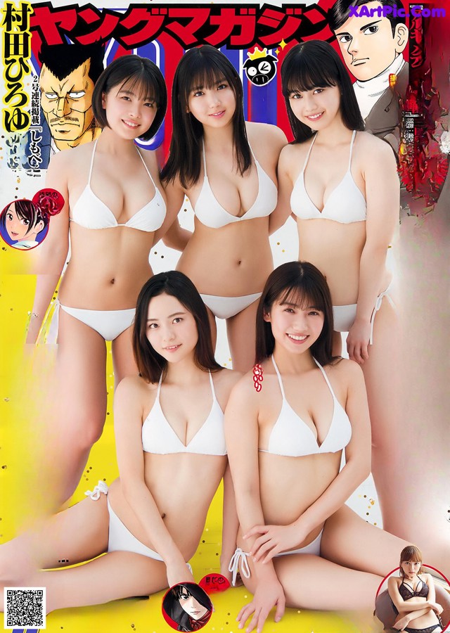 Miss Magazine 2019, Young Magazine 2019 No.31 (ヤングマガジン 2019年31号) No.c3d0e9